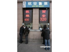 沈陽(yáng)航空售票代理加盟全攻略 從入門(mén)到運(yùn)營(yíng)的票務(wù)創(chuàng)業(yè)指南